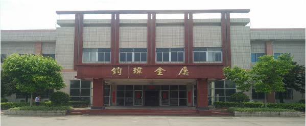 關于我們